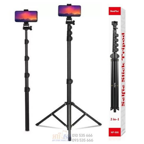 حامل ثلاثي خفيف NeePho NP588