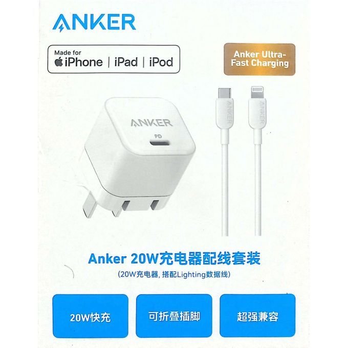 Anker PowerPort 20W USB-C Charger - White